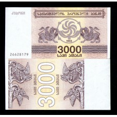 Грузия 3000 лари  1993 г.